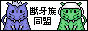 $B8W%P%J!<(B